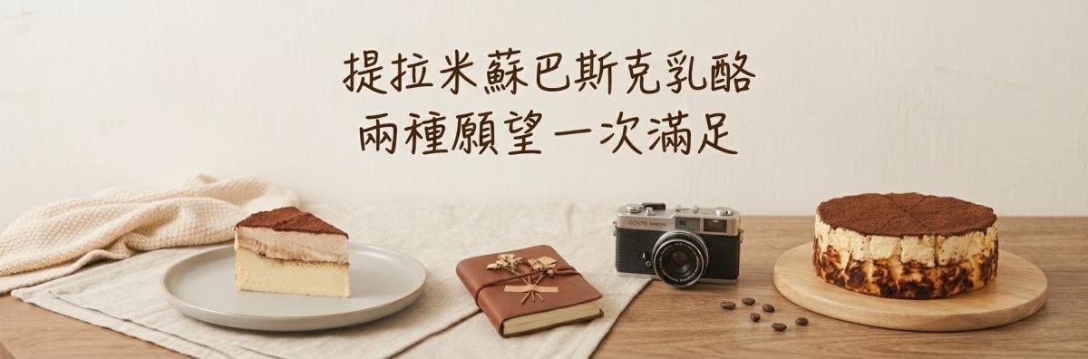 banner名稱